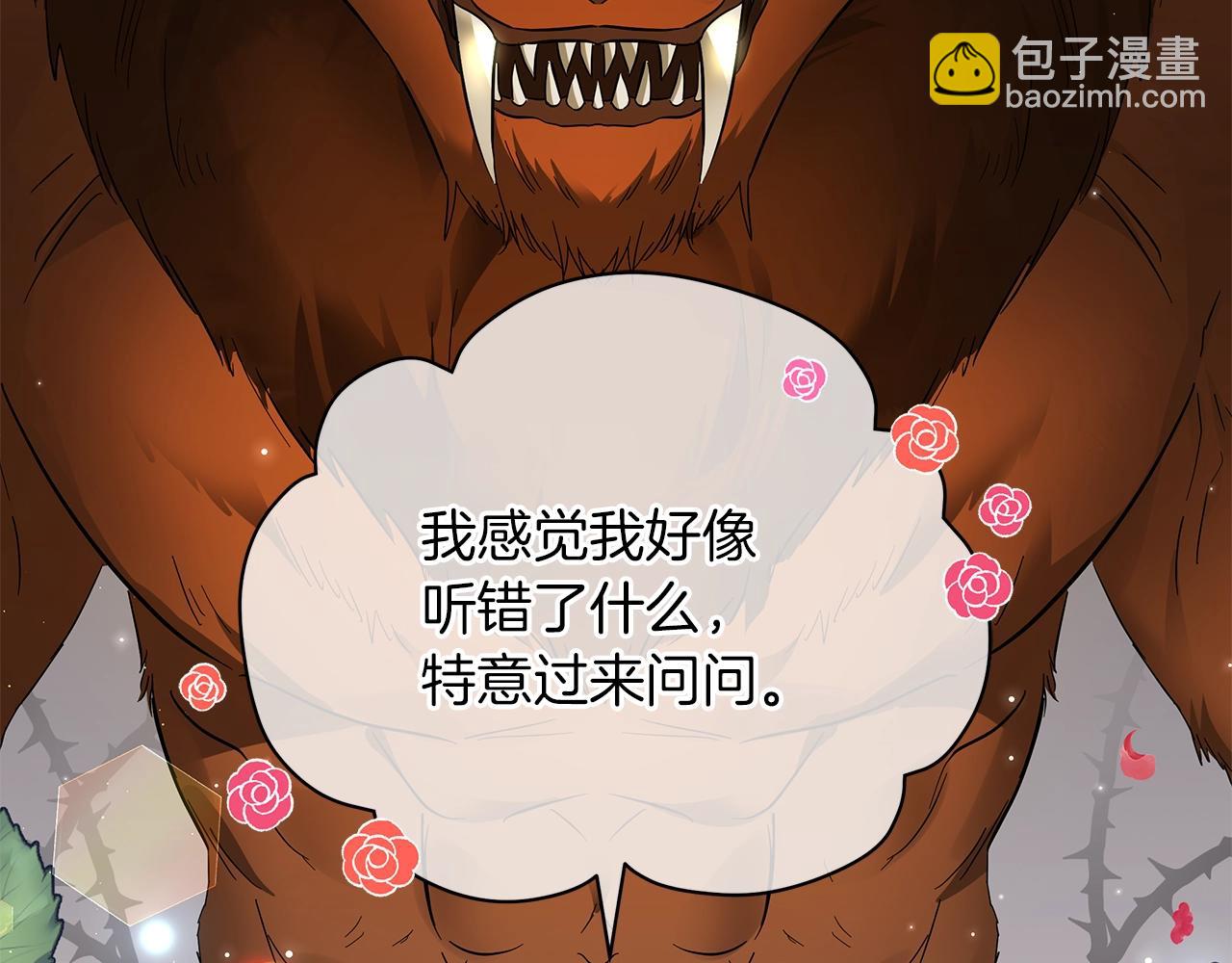 第36话 宣战254