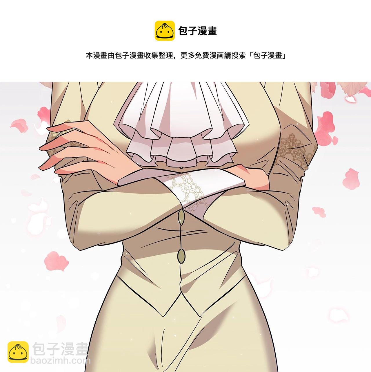 第36话 宣战256