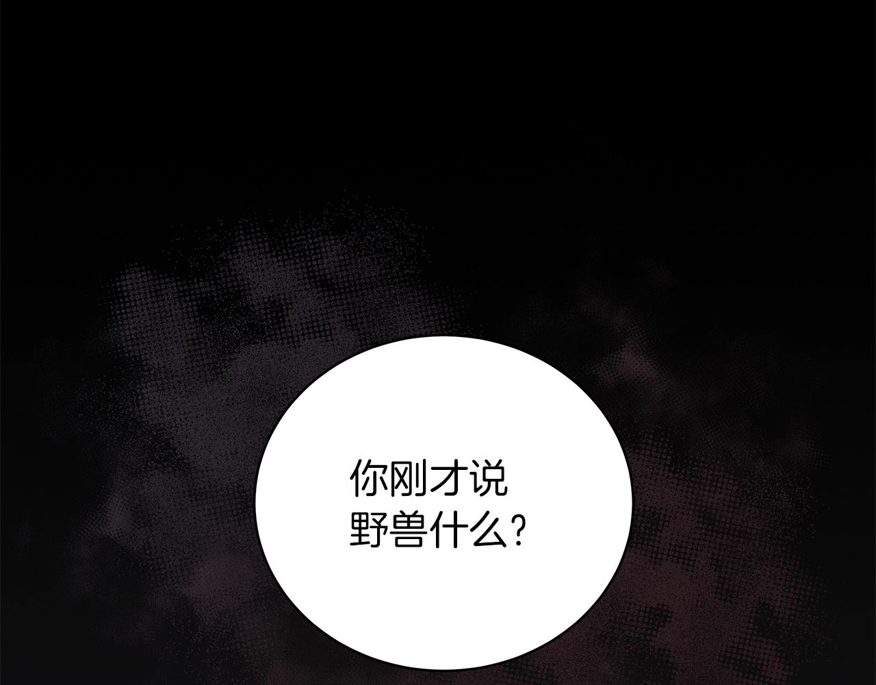 第36话 宣战258