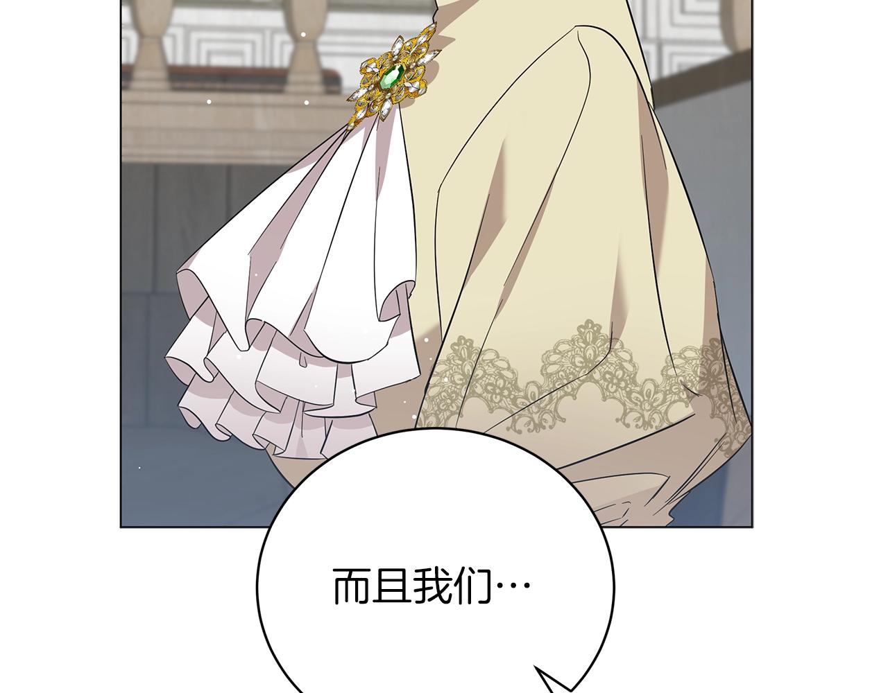 第36话 宣战26