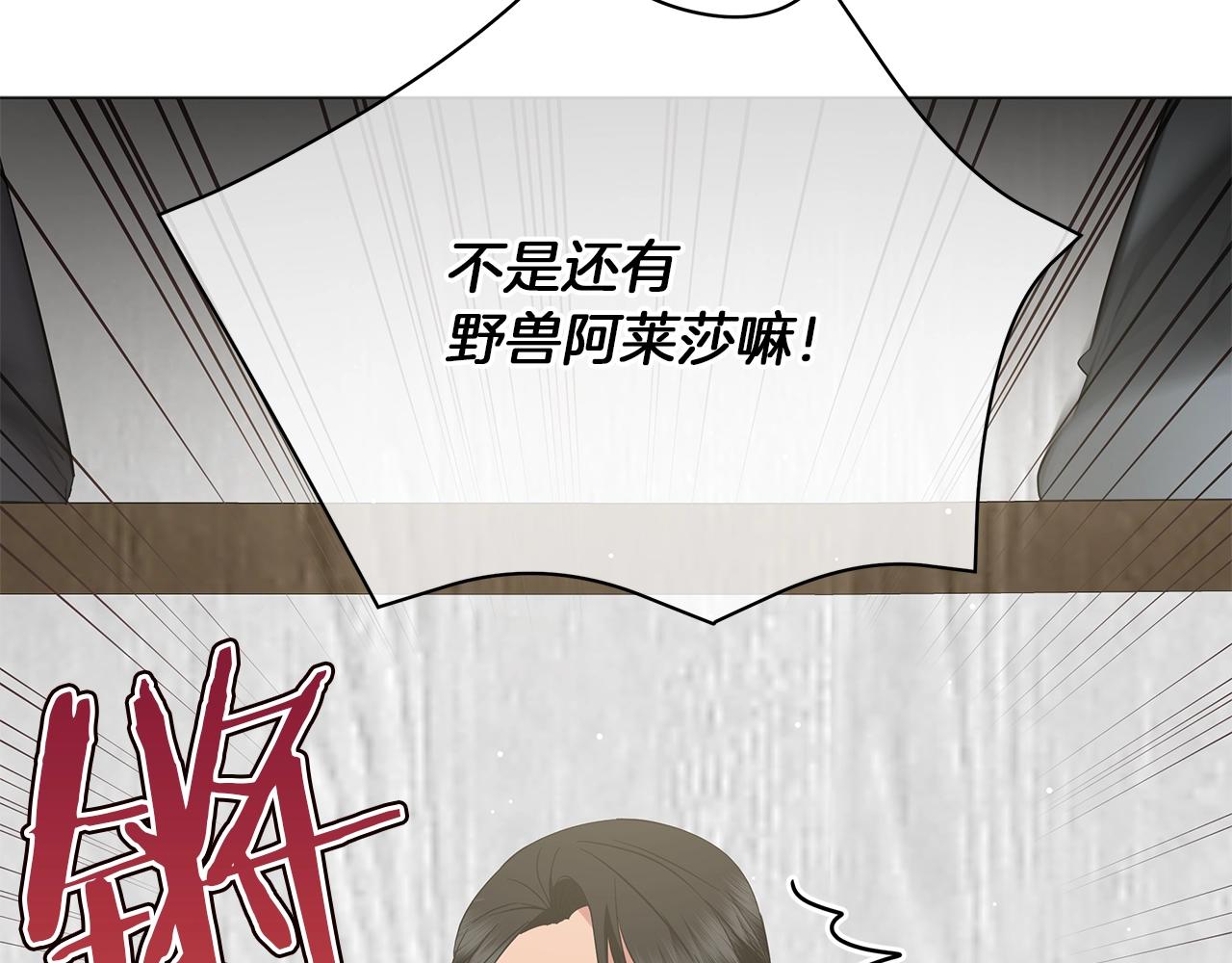 第36话 宣战28