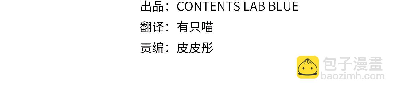 第36话 宣战35