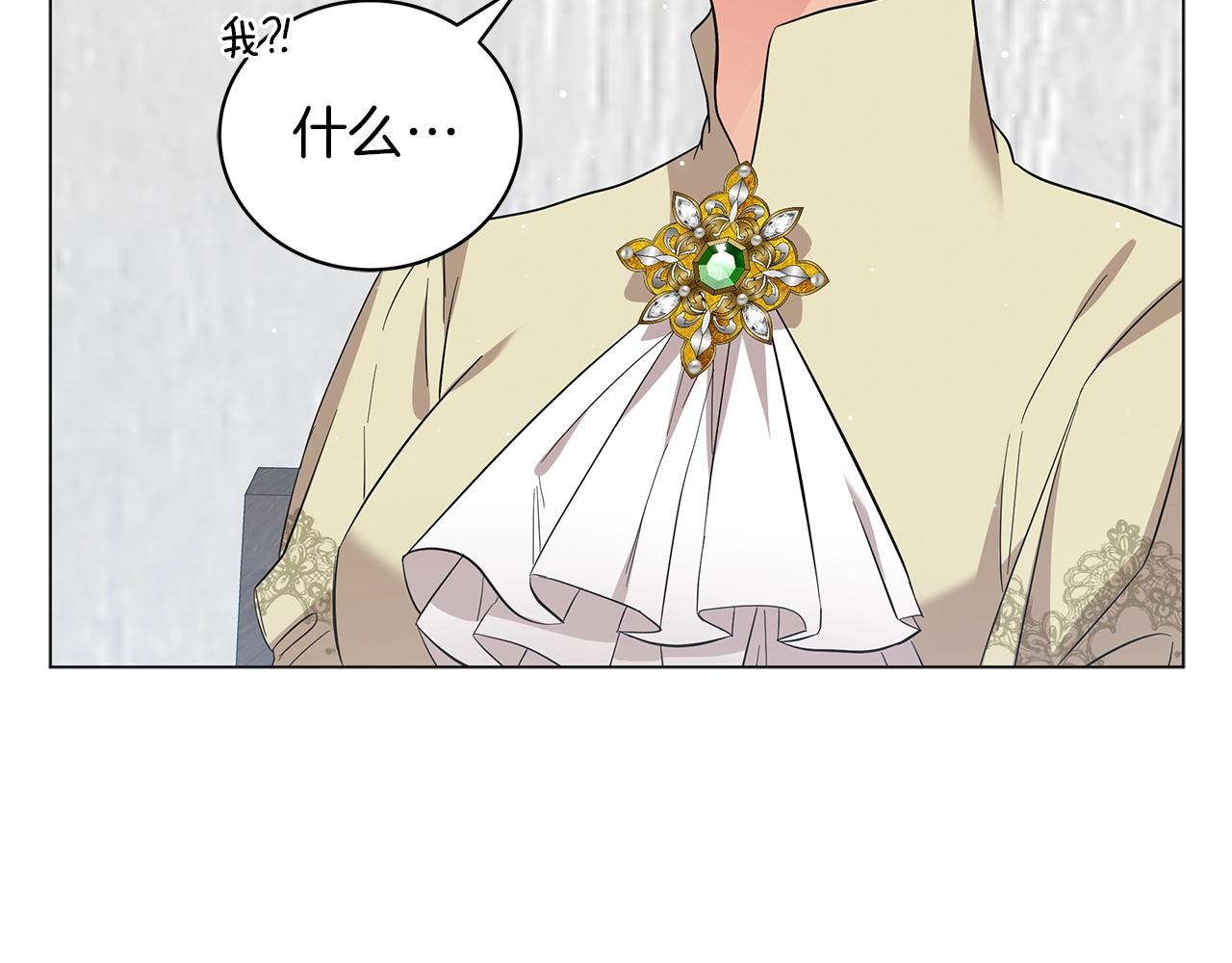 第36话 宣战38