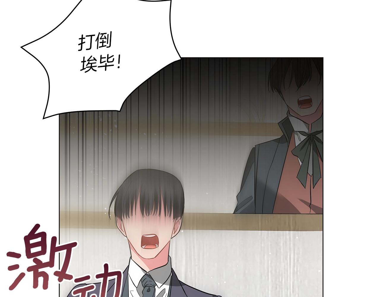 第36话 宣战44
