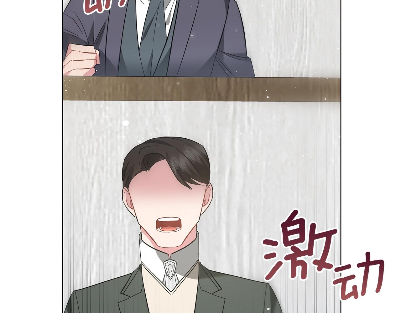 第36话 宣战45