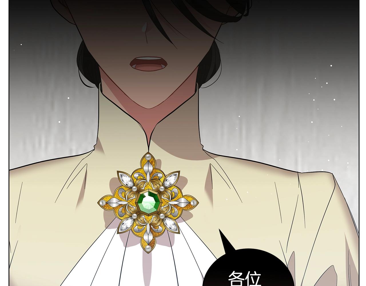 第36话 宣战48