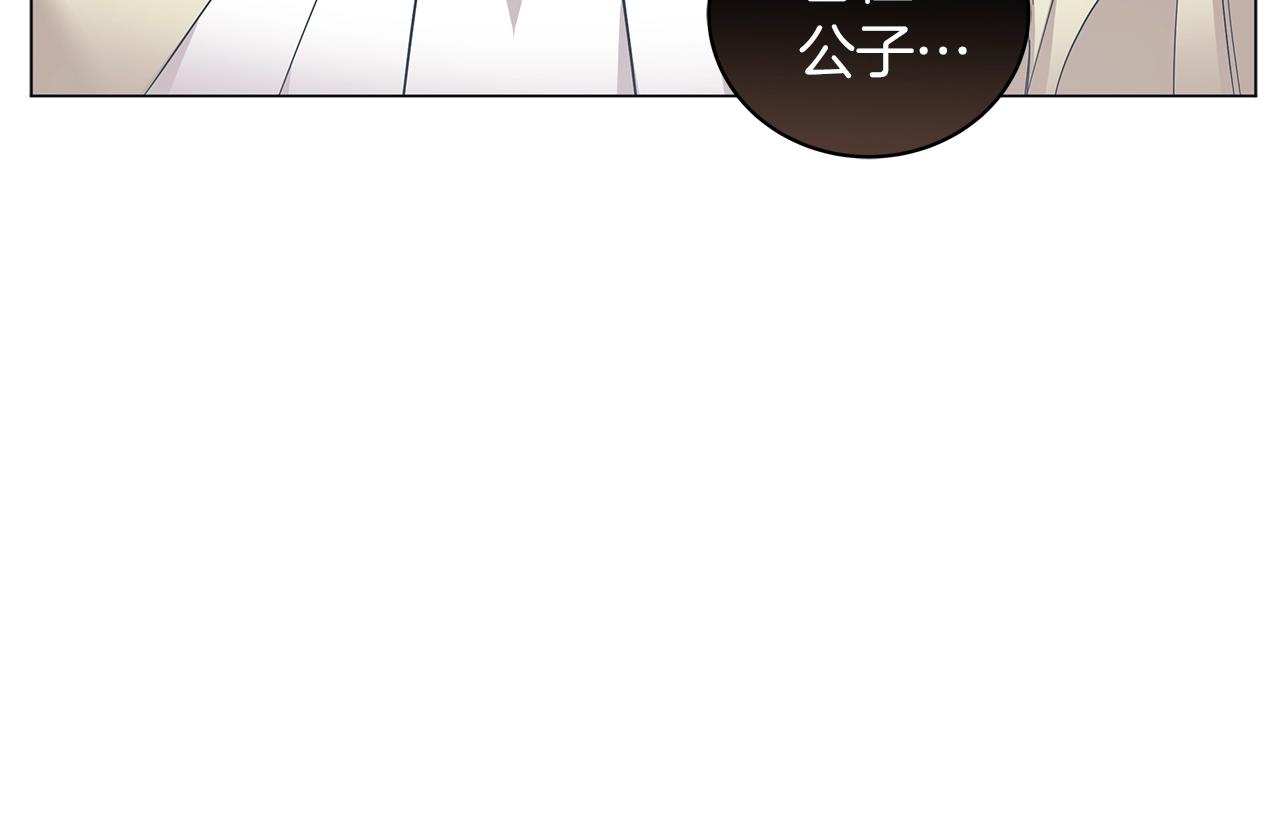 第36话 宣战49