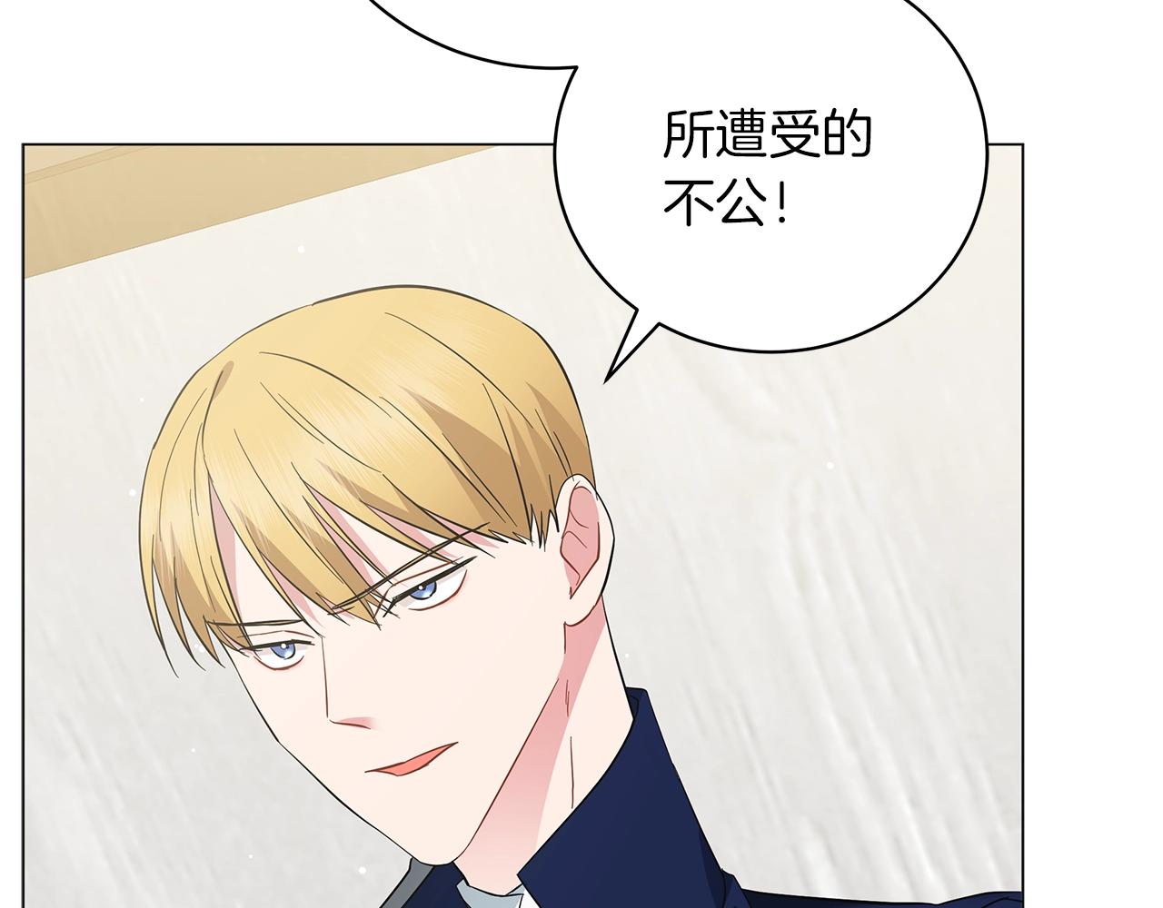 第36话 宣战5