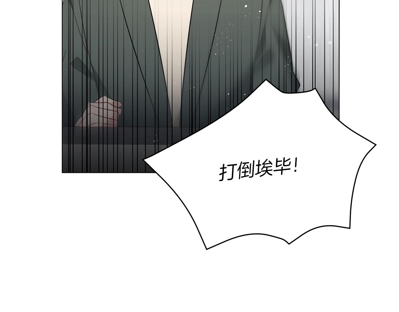 第36话 宣战50