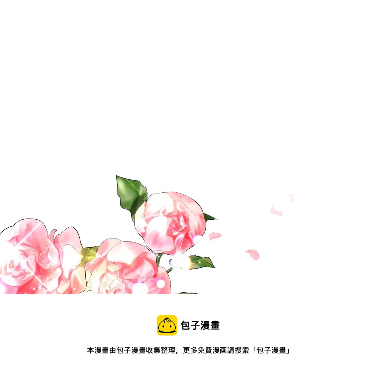 第36话 宣战54