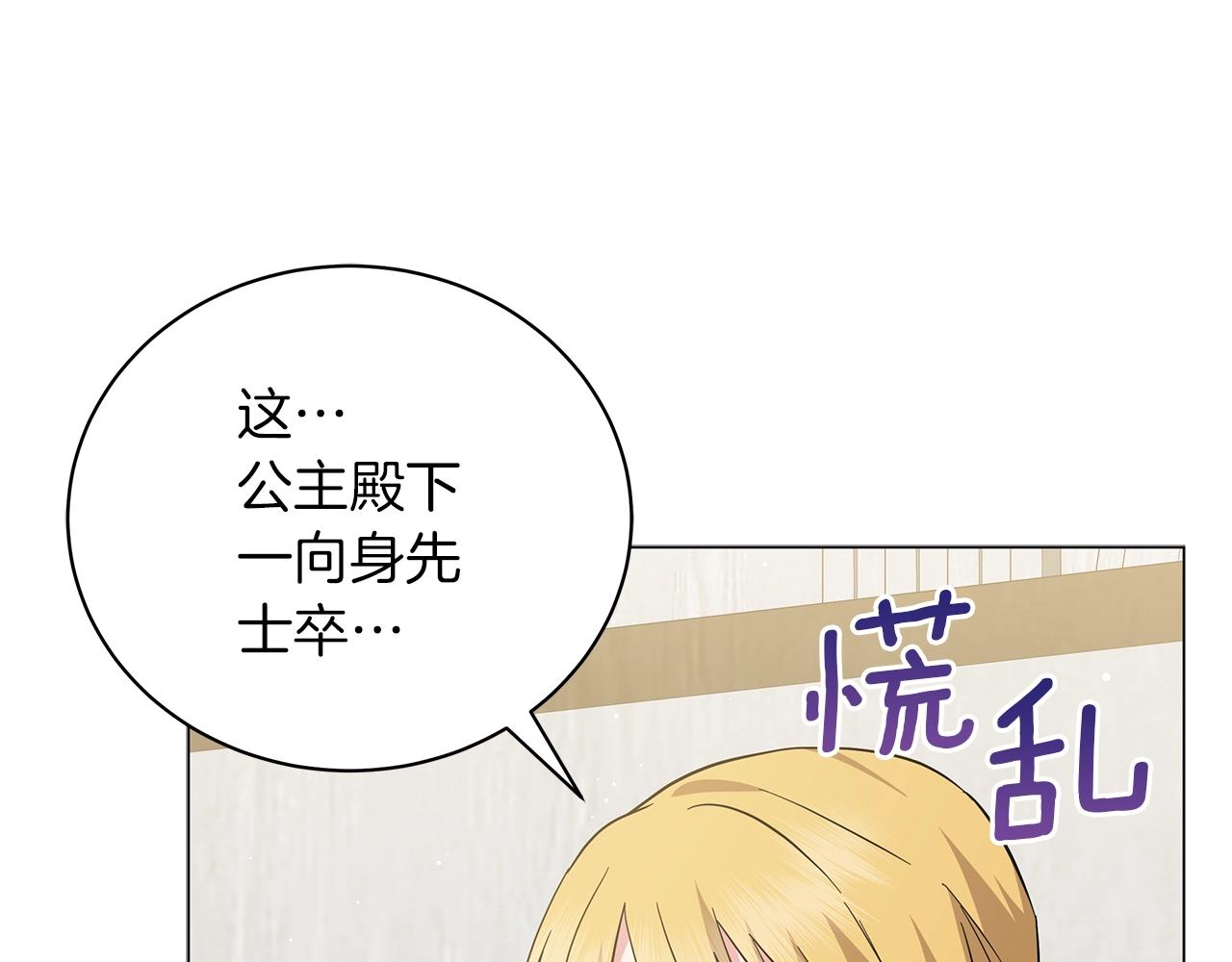 第36话 宣战59
