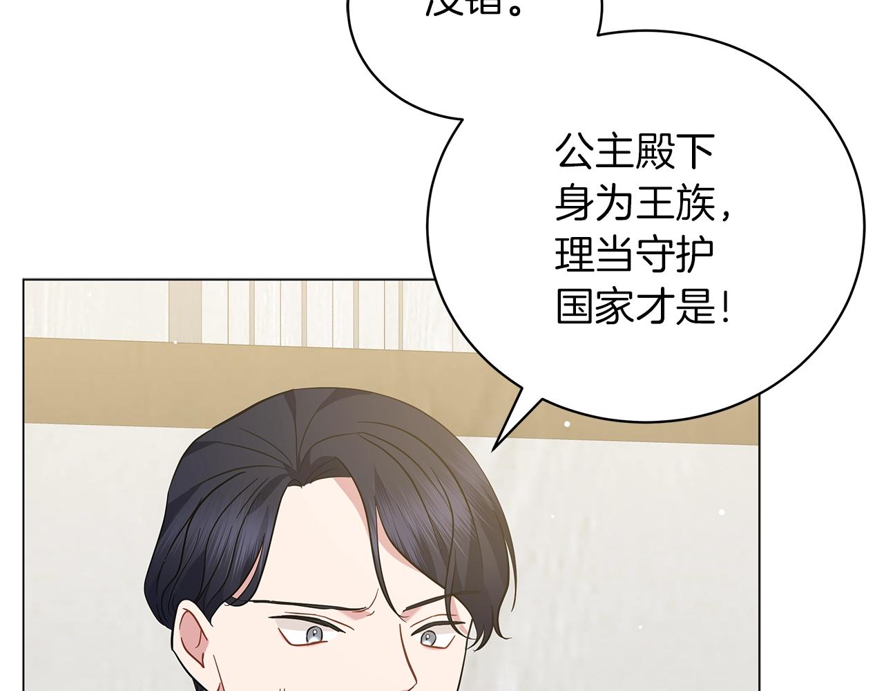 第36话 宣战62