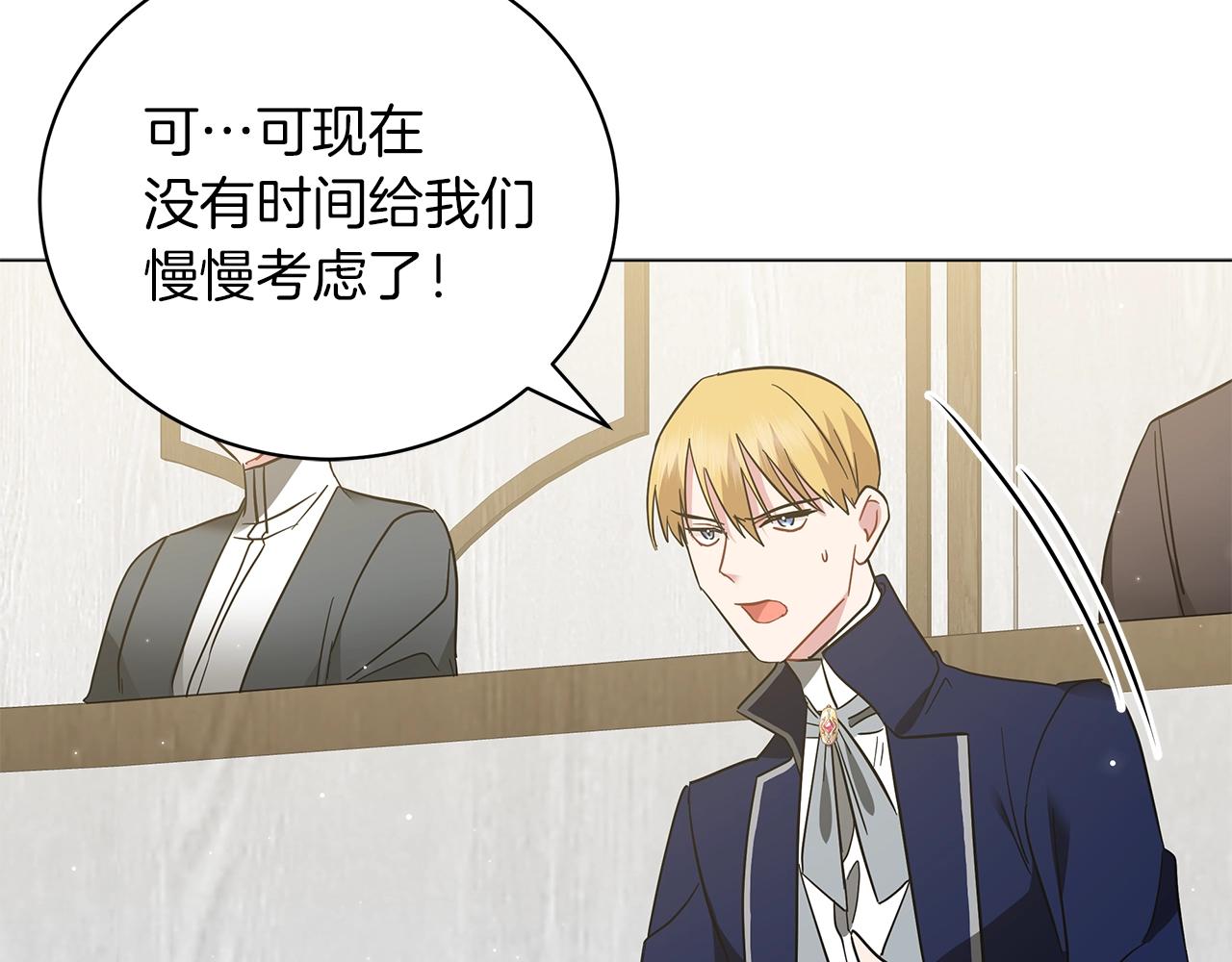 第36话 宣战69