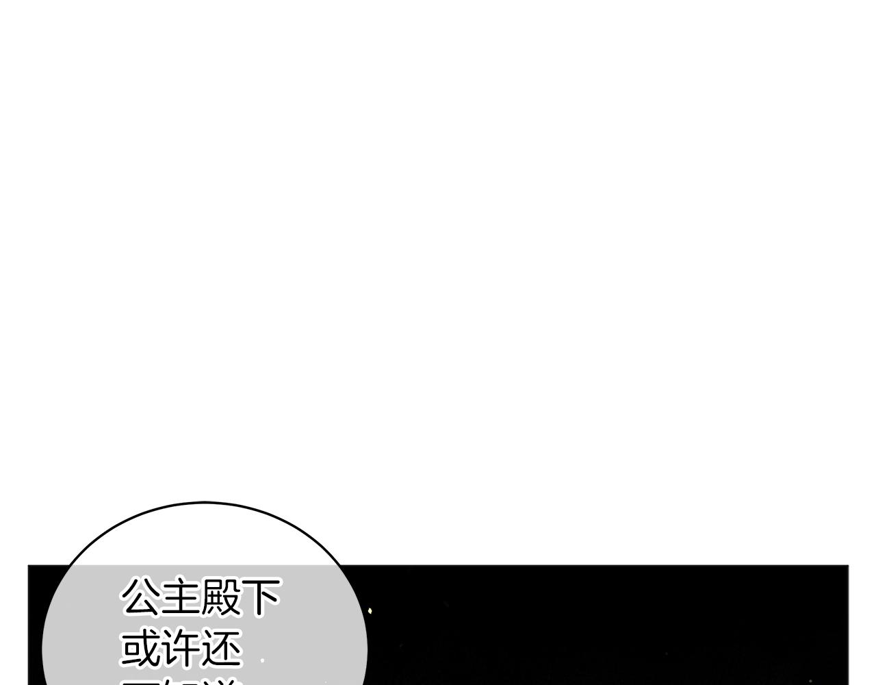 第36话 宣战71