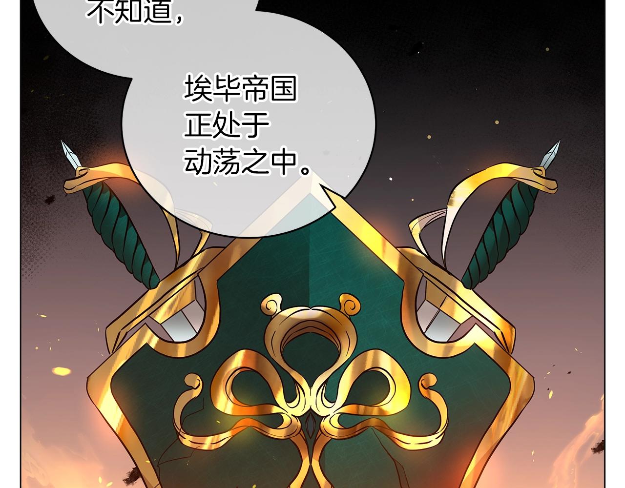 第36话 宣战72