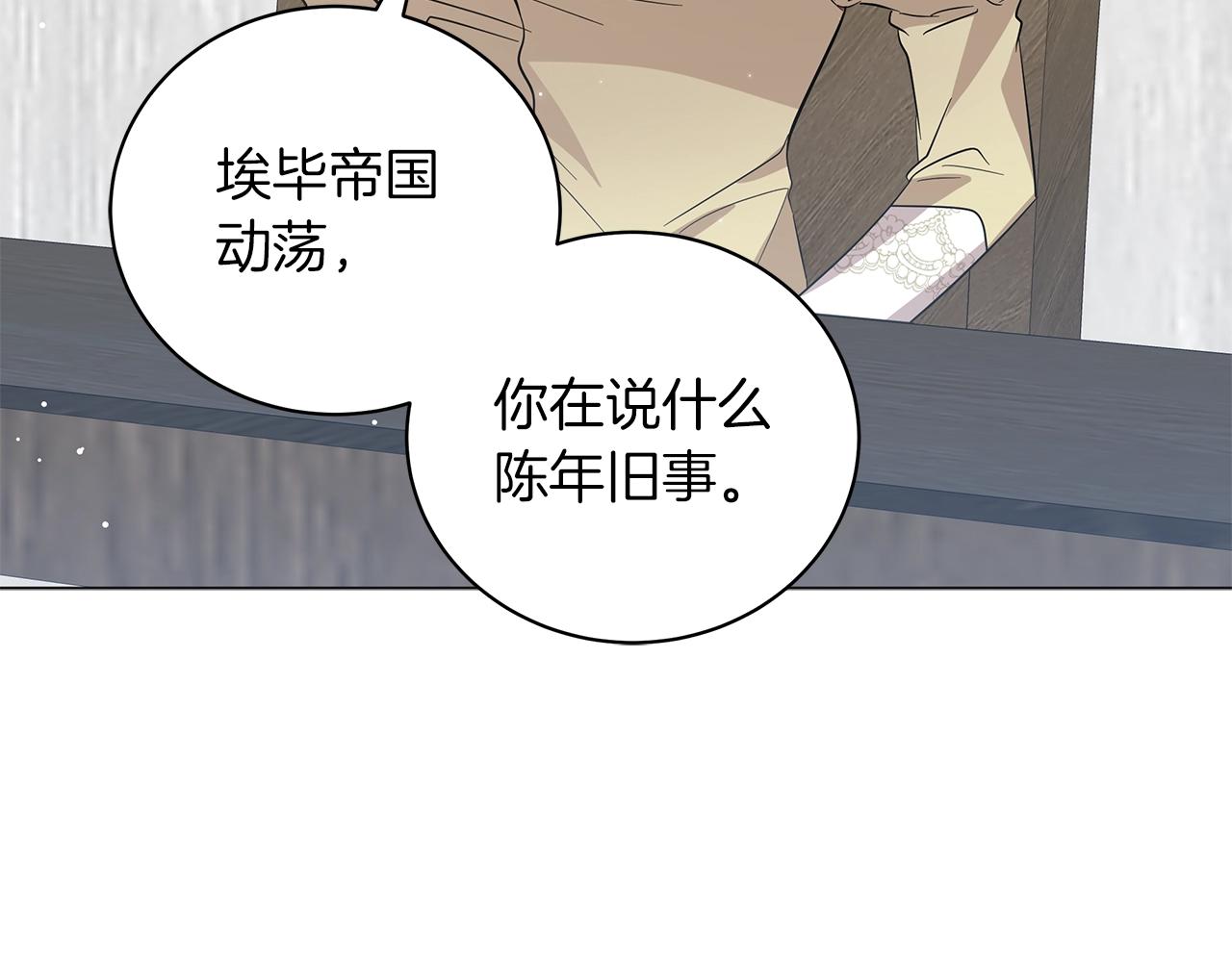 第36话 宣战77
