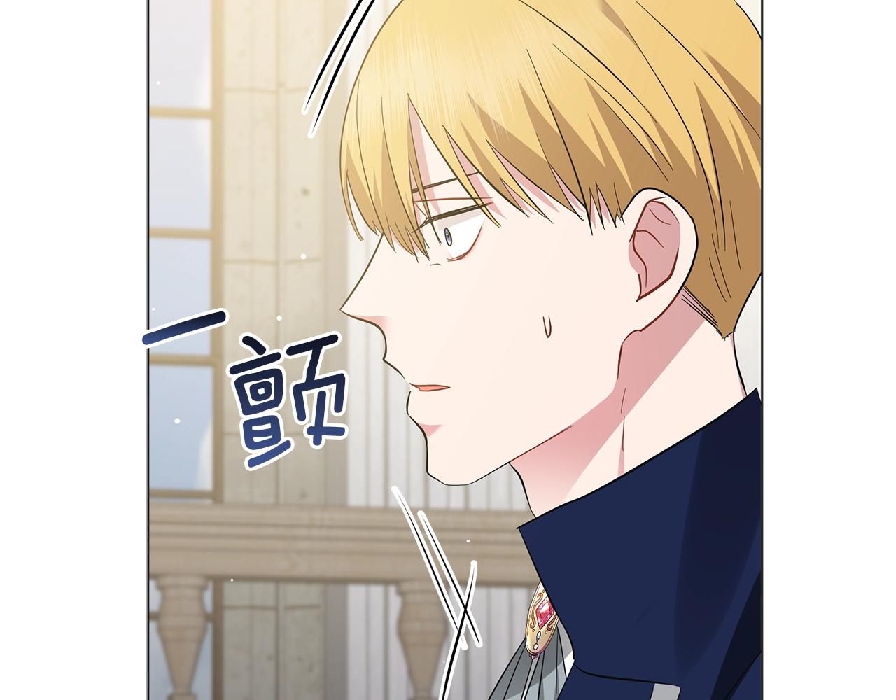 第36话 宣战79
