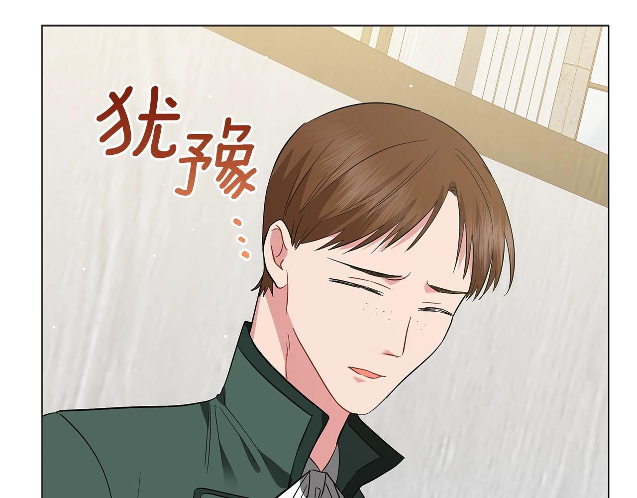 第36话 宣战8