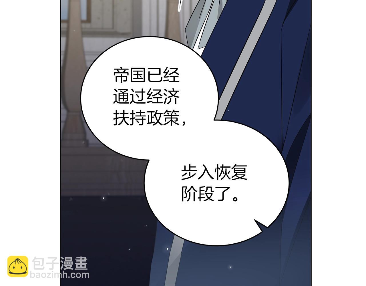 第36话 宣战80