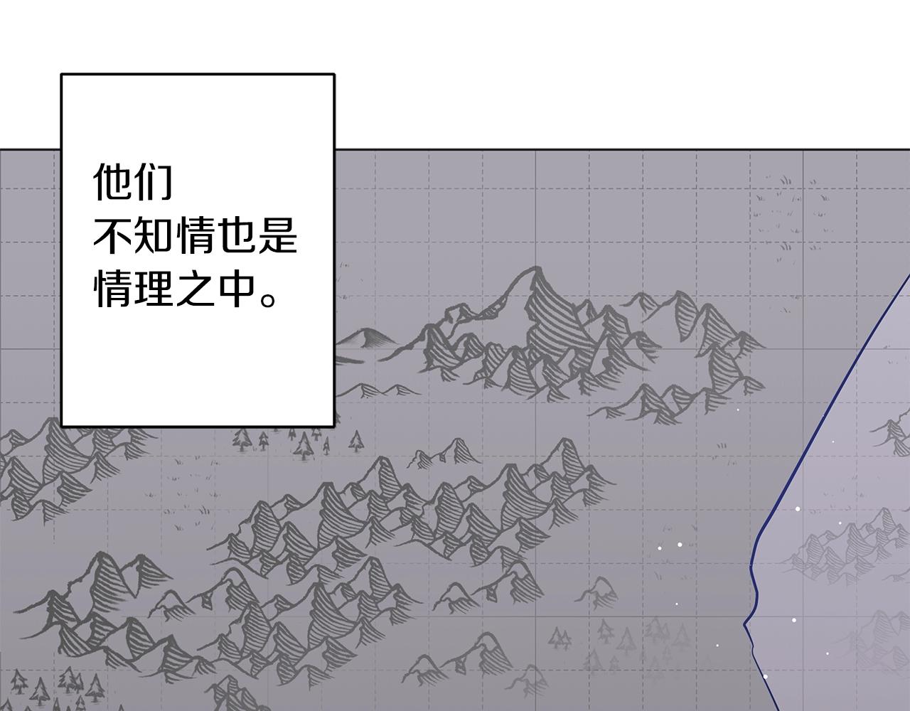 第36话 宣战83
