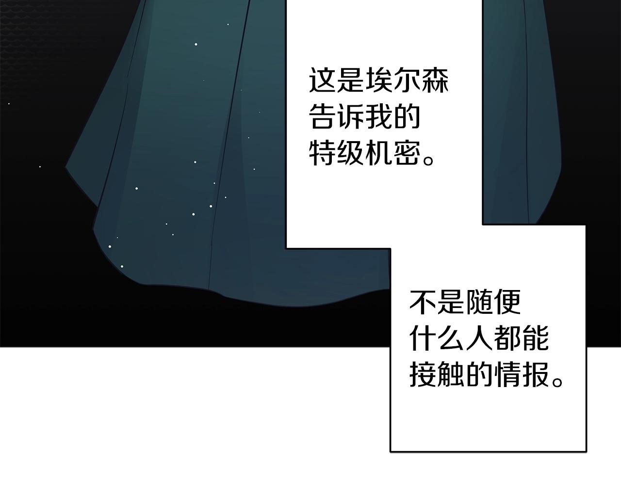 第36话 宣战86