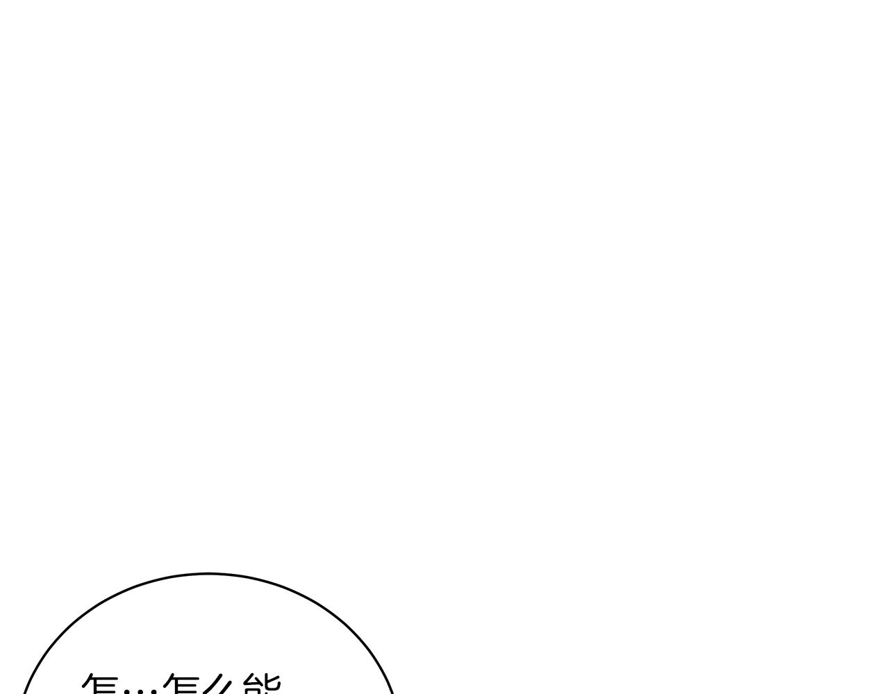 第36话 宣战87