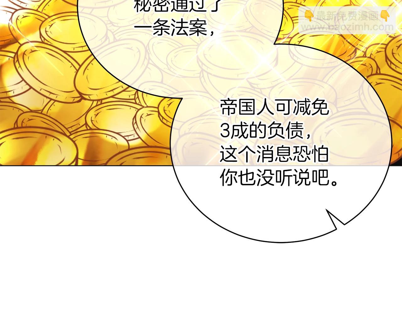 第36话 宣战99
