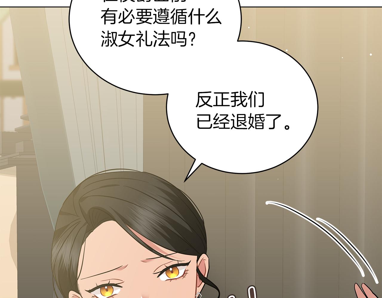 第48话 告状104