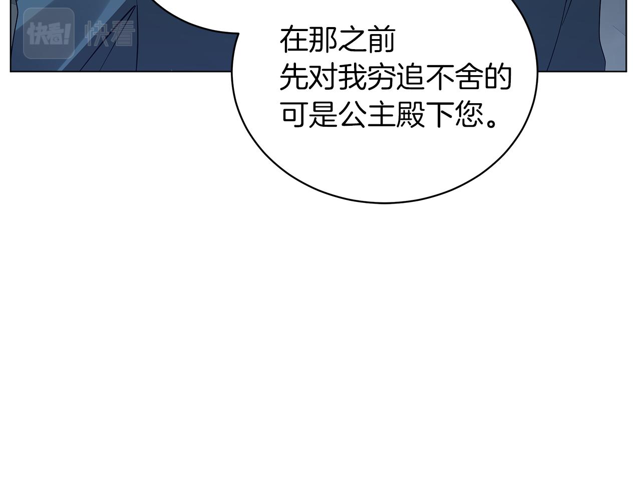 第48话 告状109