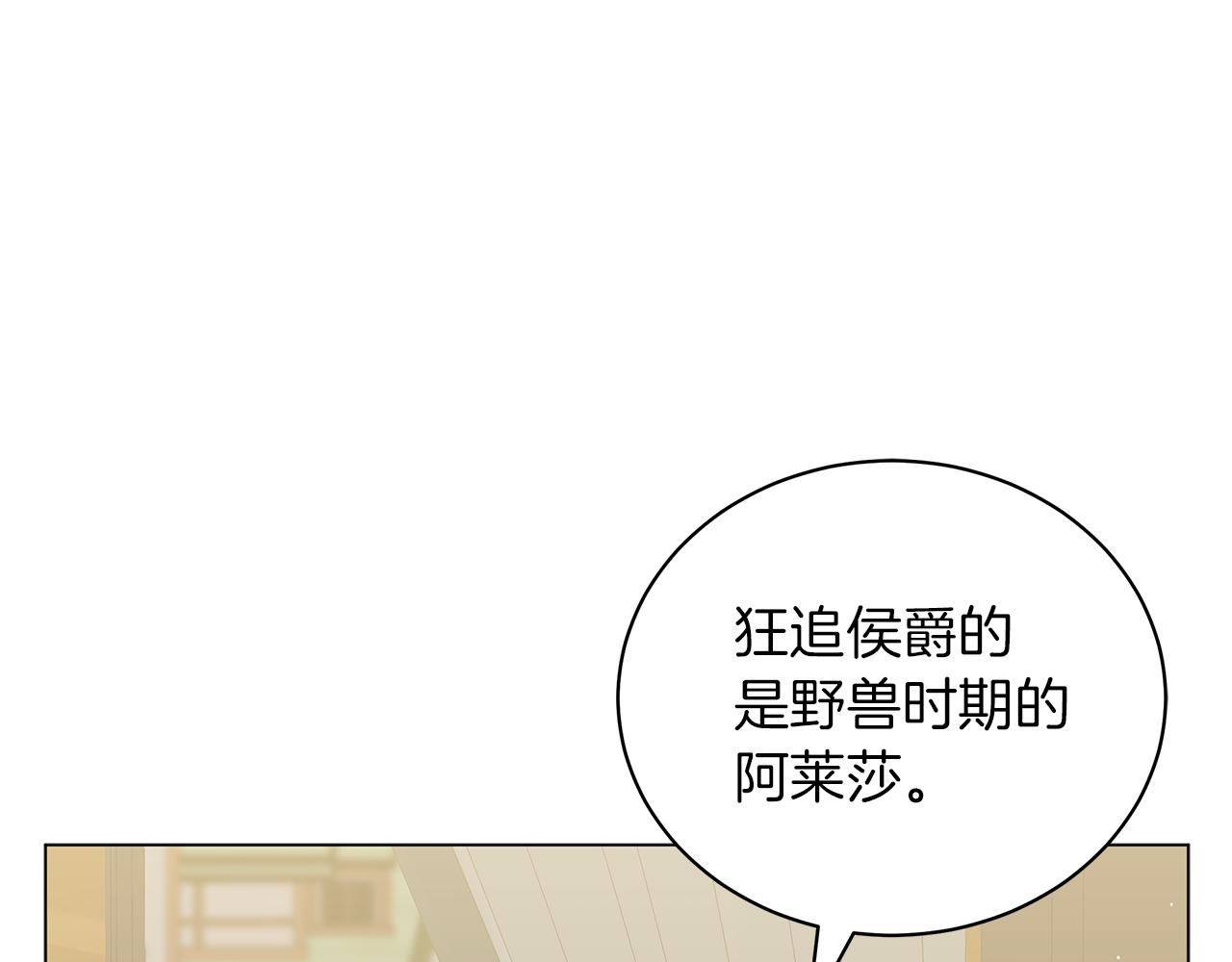 第48话 告状110