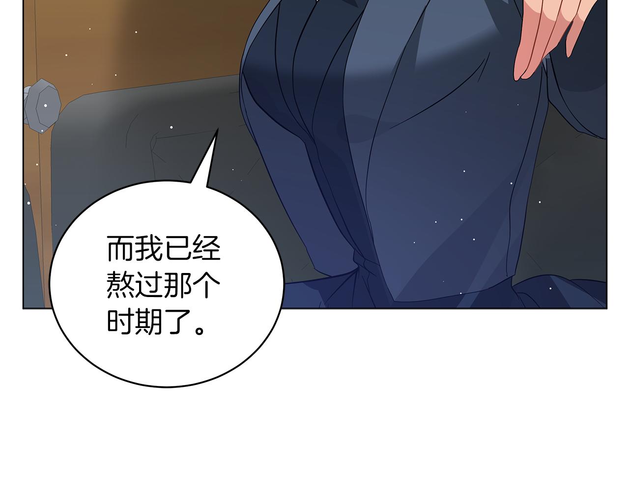 第48话 告状112