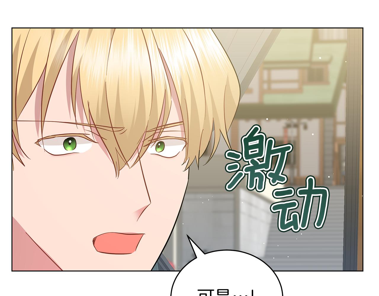 第48话 告状114