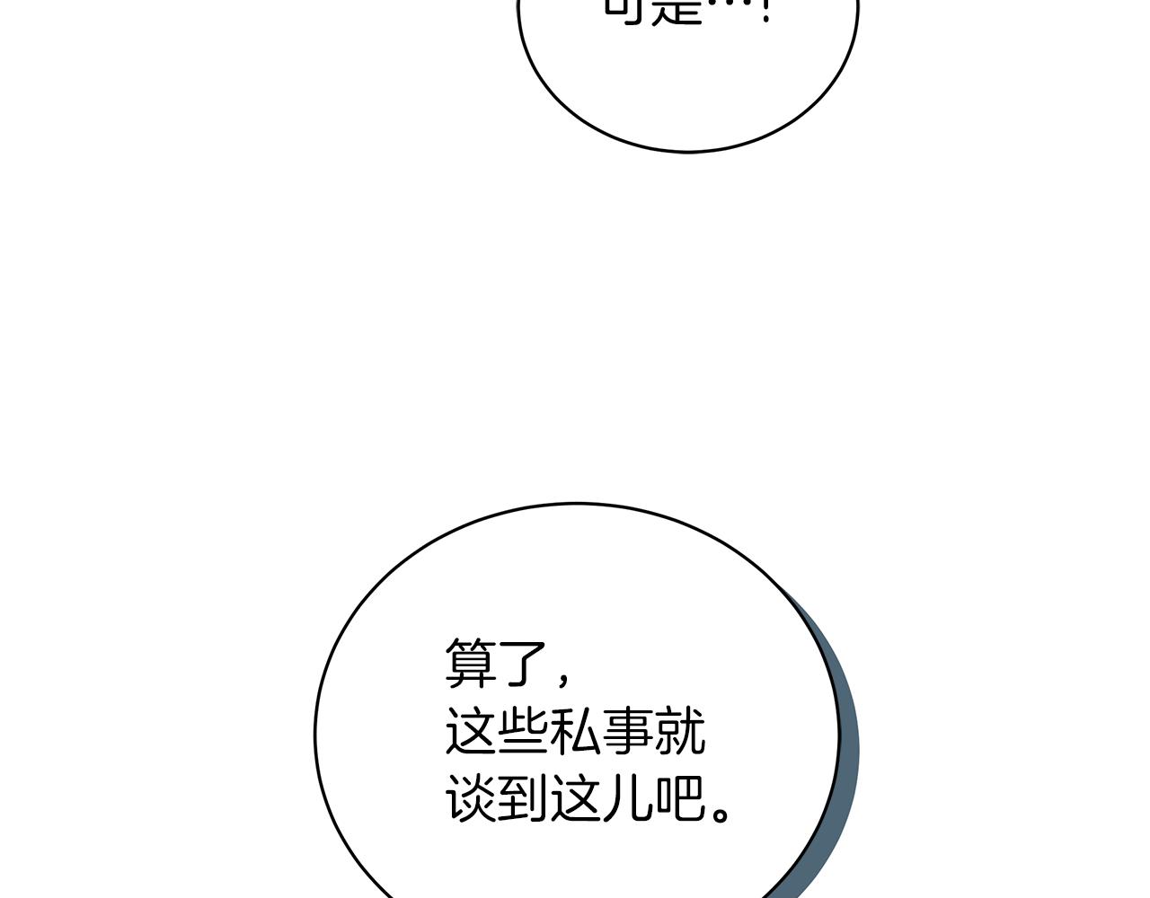 第48话 告状115