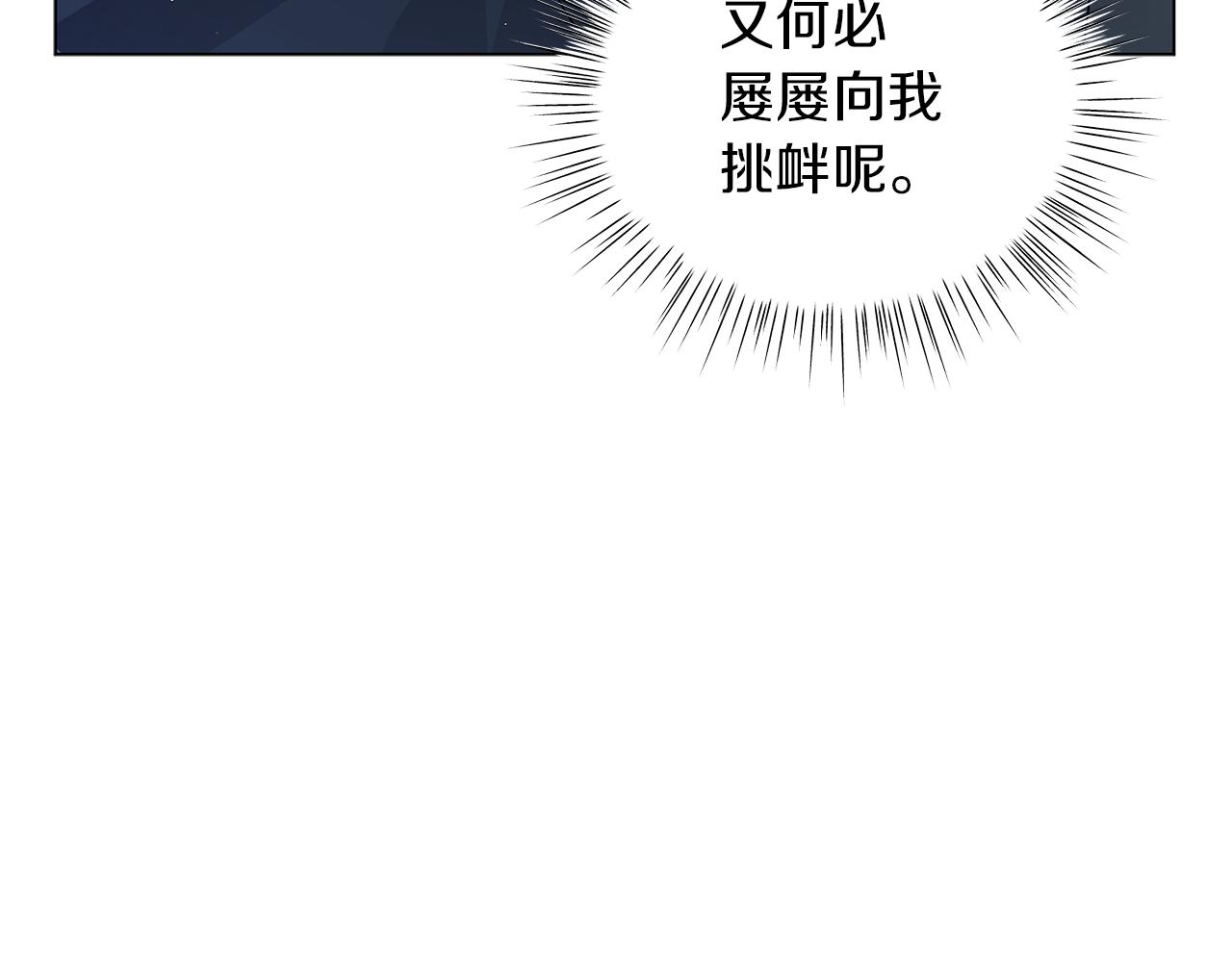 第48话 告状122