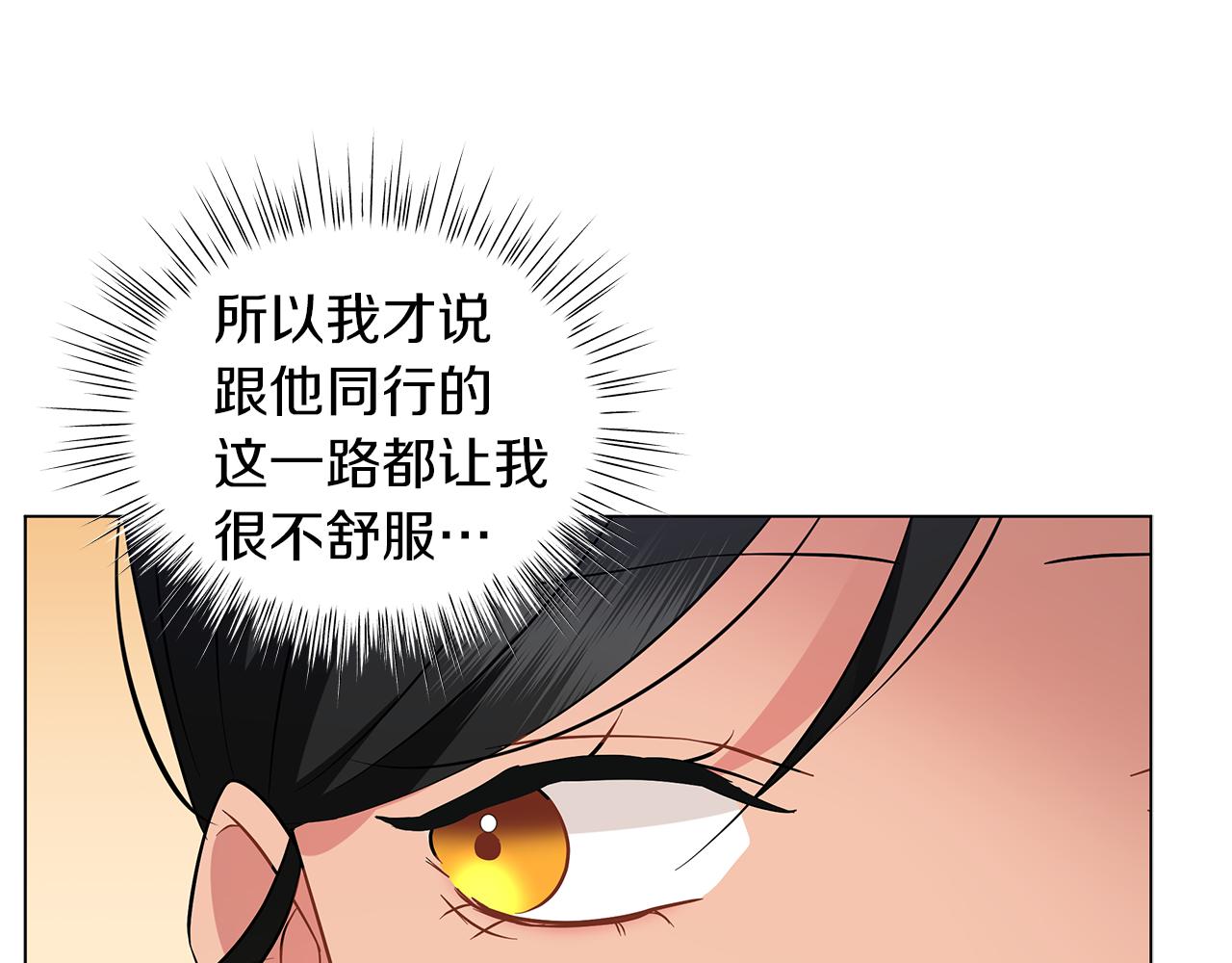 第48话 告状123
