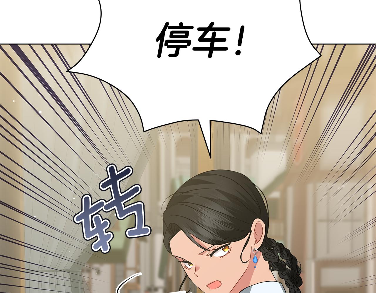第48话 告状130