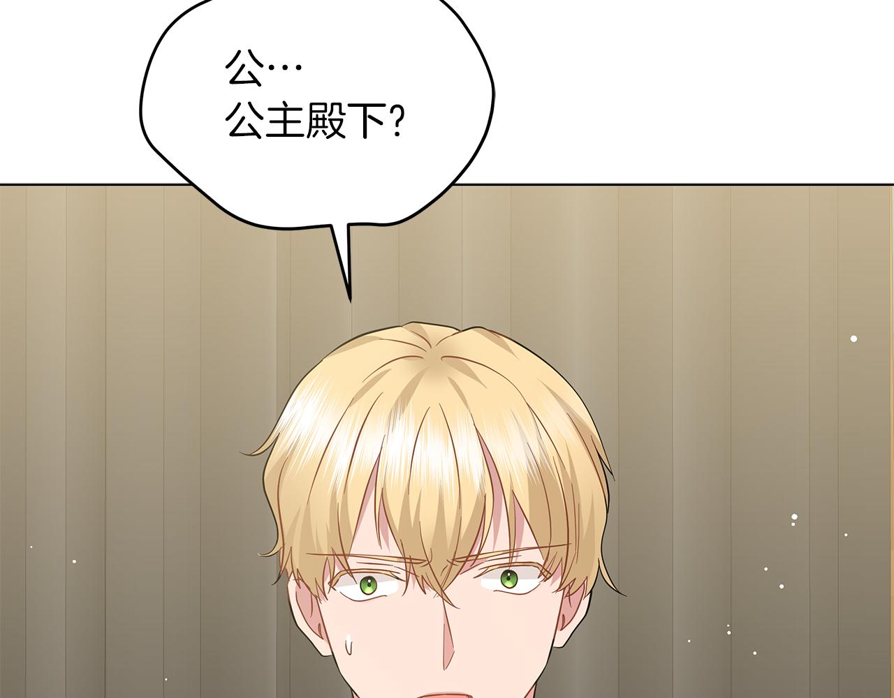第48话 告状137