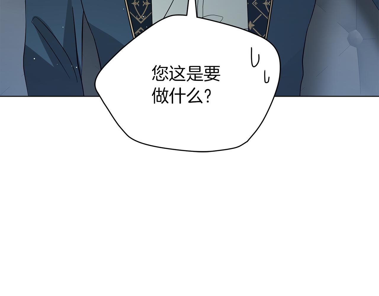 第48话 告状139