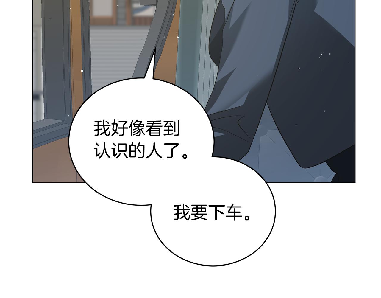 第48话 告状142