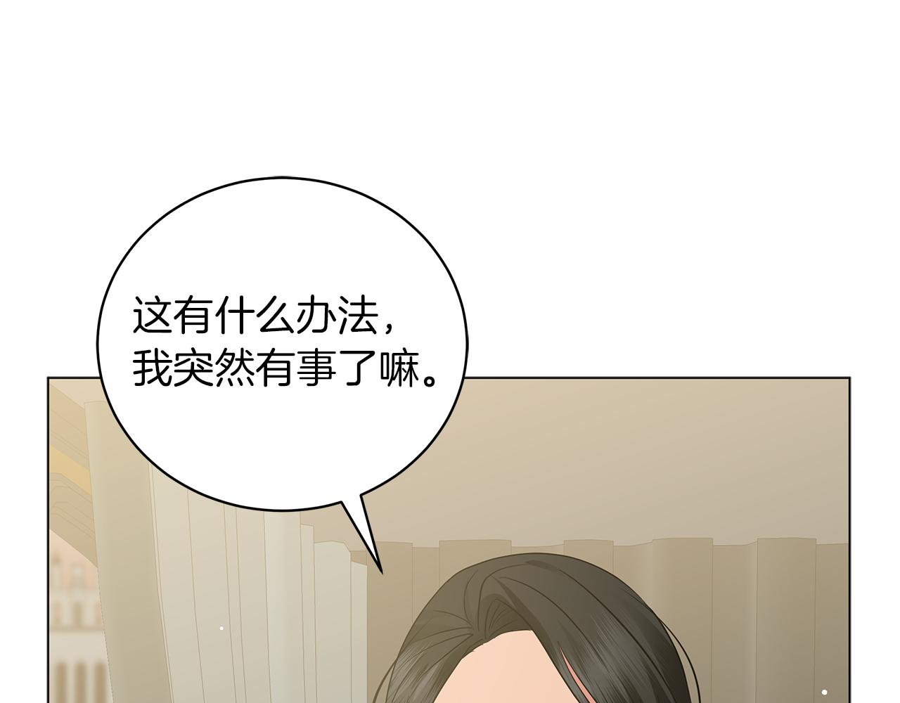 第48话 告状149
