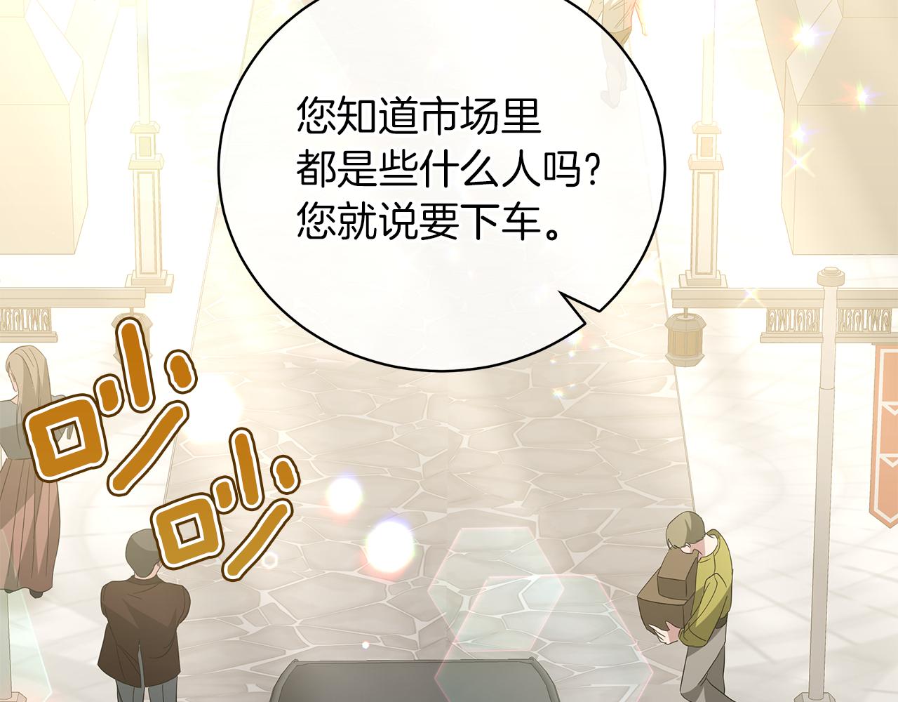 第48话 告状154