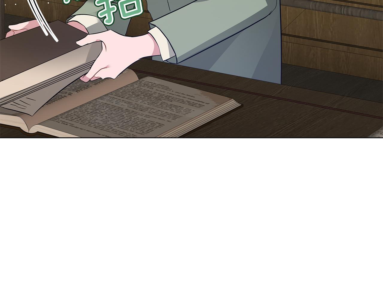 第48话 告状16