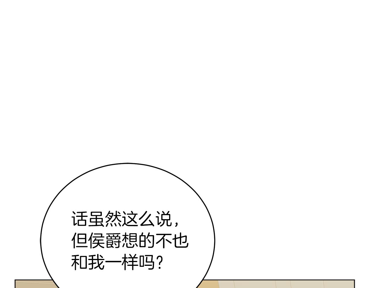 第48话 告状162