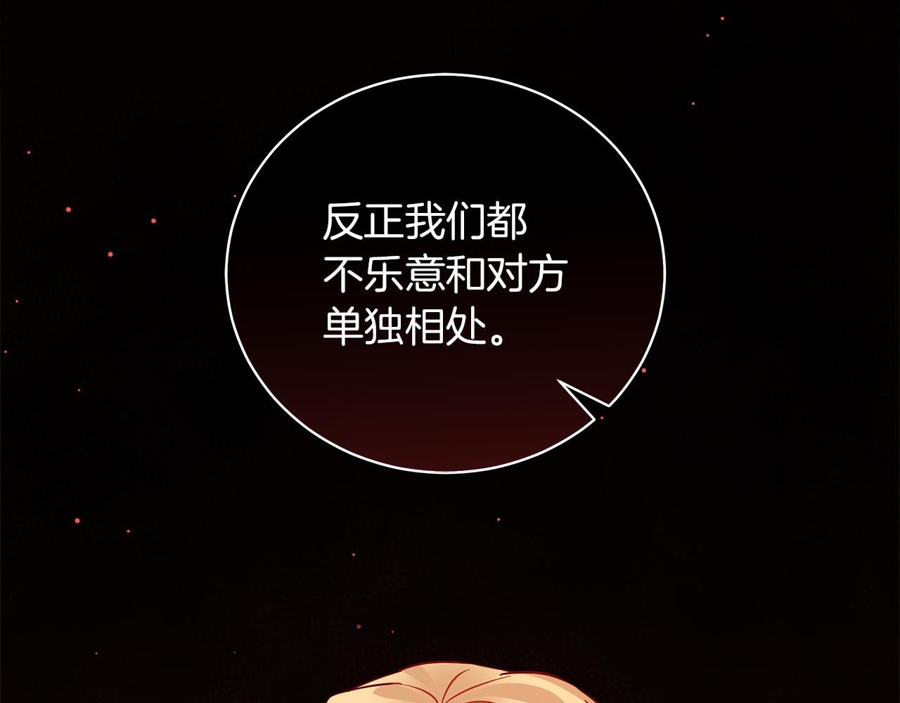 第48话 告状168