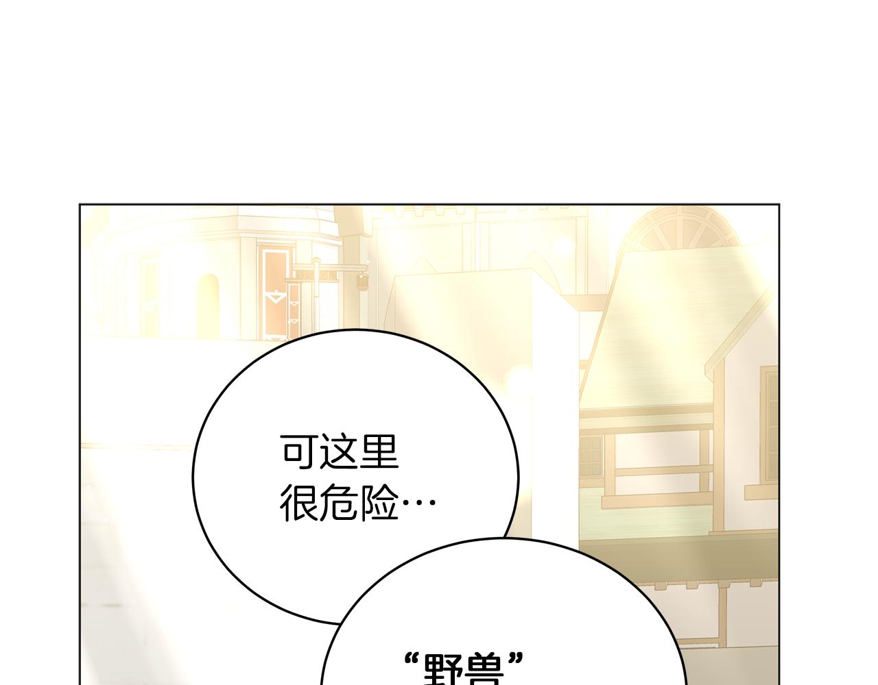 第48话 告状172