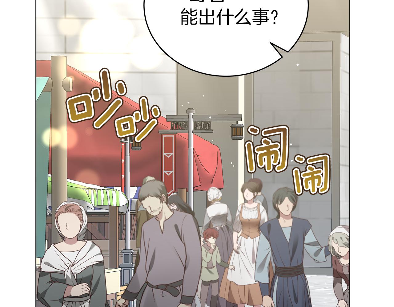 第48话 告状173