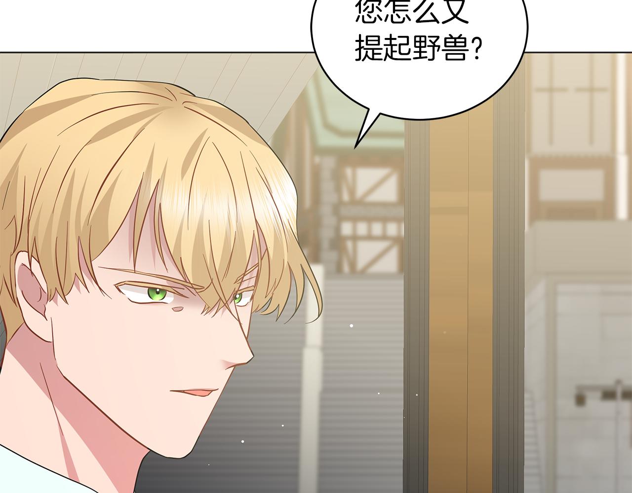 第48话 告状176