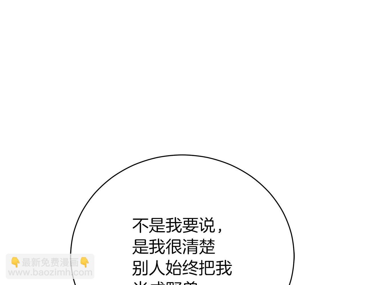 第48话 告状179