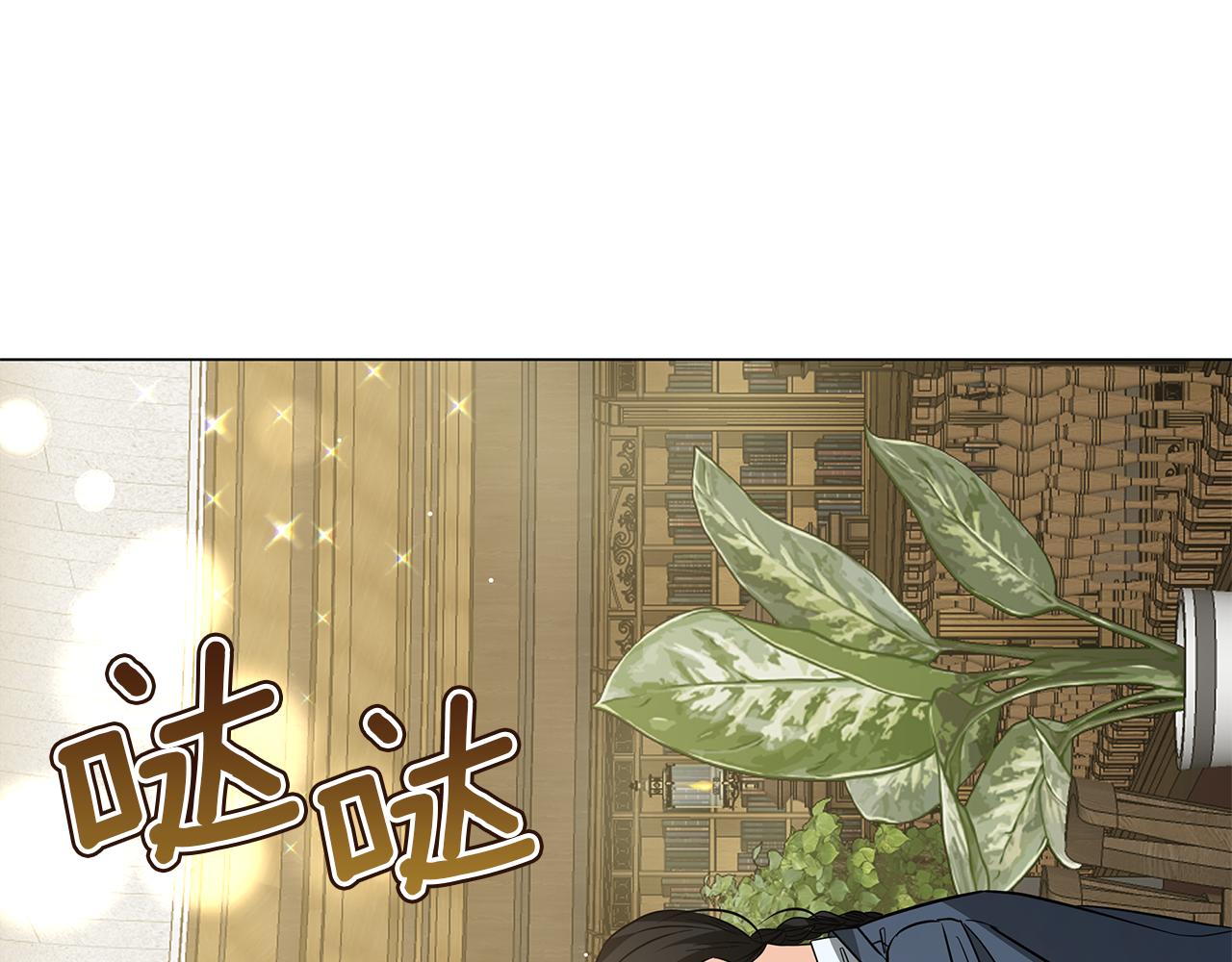 第48话 告状18