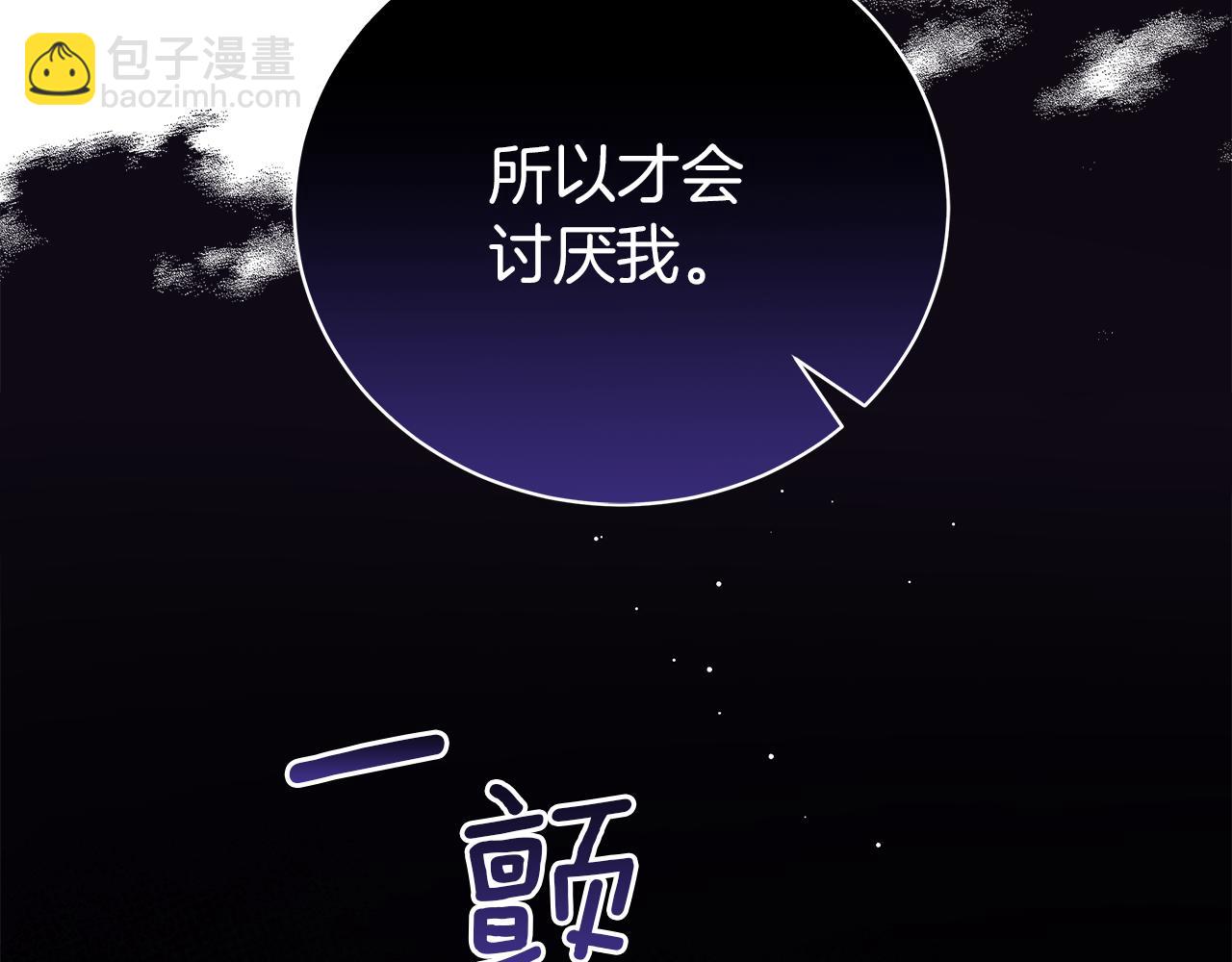 第48话 告状183